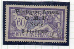 37CRT1066 - SYRIA SIRIA 1922, Posta Aerea Yvert N. 11 Usato - Luchtpost