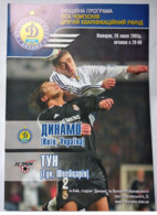 Football Program UEFA Champions League 2005-06 Dynamo Kyev Ukraine - FC Thun Switzerland - Books