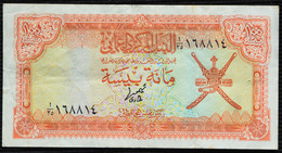 OMAN Billet De 100 Baisas 1977 TBE - Oman