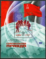 1979	Russia USSR	4913/B142	Polar Expedition Of The Newspaper Komsomolskaya Pravda	2,00 € - Timbres