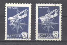 Ru0  -  Russie  -  Avion  :  Yv  130-31  (o) - Used Stamps