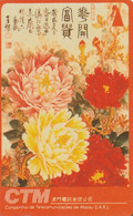 MACAO. Flowers. MOP100. 1992. 16000 Ex. MAC-6C. (013) - Macao