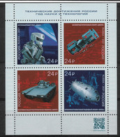 Russia 2021,Technical Achievements Of Russia,Year Of Science & Technology, LUXE MNH** - Nuevos