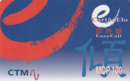 MACAO. Easy Call. MOP100. 2001-03-31. MO-CTM-MCA109. (021) - Macau