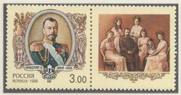 Russia 1998 The 80th Death Anniversary Of Tsar Nikolai II MNH ** - Blocchi & Fogli