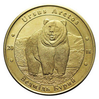 UKRAINE 1 ZLOTNIK FAUNA RED BOOK - BROWN BEAR URSUS ARCTOS 2018 - Ukraine