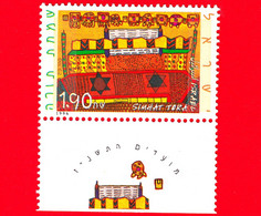 Nuovo - MNH - ISRAELE - 1996 - Festival 1996 - Simchat Torah - 1.90 - Unused Stamps (with Tabs)