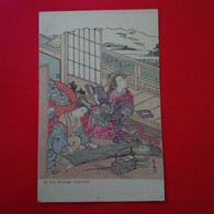 ILLUSTRATEUR JAPON BY TORII KIYOMAGA - Autres & Non Classés