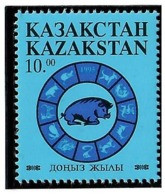 Kazakhstan 1995 . Year Of Pig. 1v: 10.oo (T).  Michel # 76 - Kasachstan