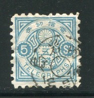 JAPON- Télégraphe Y&T N°5- Oblitéré - Telegraph Stamps