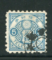 JAPON- Télégraphe Y&T N°5- Oblitéré - Timbres Télégraphe