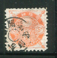 JAPON- Télégraphe Y&T N°6- Oblitéré - Telegraph Stamps