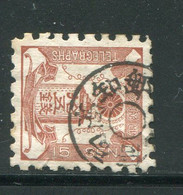 JAPON- Télégraphe Y&T N°7- Oblitéré - Telegraph Stamps
