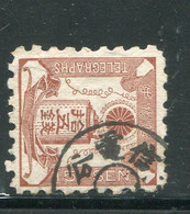 JAPON- Télégraphe Y&T N°7- Oblitéré - Telegraph Stamps