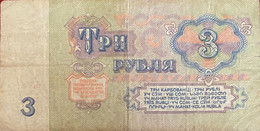 Bankbiljet 3 Russische Roebel - Russia