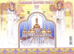 Ukraine 2008, 900 Years Michailowski Monestry, MNH S/S - Ucraina
