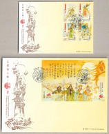 Macau Stamps 2013 - Literature And Literary Characters - FDC / FDCB - FDC
