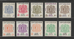 Egypt - 1972-73 - ( Official Set - Arms Of ARE ) - MNH (**) - Officials