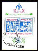 BULGARIA 1981 Philatelic Congress Block Used.  Michel Block 118 - Oblitérés