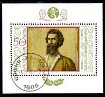 BULGARIA 1982 Dimitrov Paintings Block  Used .  Michel Block 120 - Gebraucht