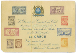 BK1843 - GREECE - POSTAL HISTORY - 1906 Olympic Stamp On OFFICIAL  New Years GREETINGS CARD  1907 - Verano 1896: Atenas