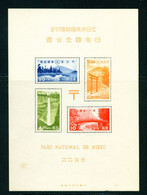 JAPAN  -  1938 Nikko National Park Miniature Sheet Hinged Mint - Fox Marks On Reverse - Neufs