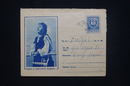 BULGARIE - Entier Postal Illustré Voyagé En 1951 - L 98743 - Omslagen