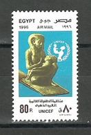 Egypt - 1996 - ( UNICEF, 50th Anniv. ) - MNH (**) - Nuevos