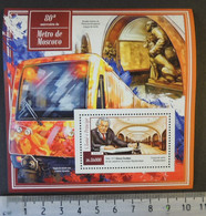 St Thomas 2015 Moscow Metro Transport Railways Alexey Dushkin S/sheet Mnh - Full Sheets & Multiples