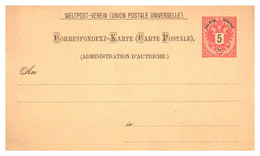 Autriche - Entiers Postaux - Other & Unclassified