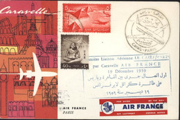 Egypte Première Liaison Aérienne Le Caire Paris Par Caravelle Air France 19 12 1959 Enveloppe + CAD Illustrés Avion - Poste Aérienne