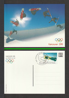 SWITZERLAND 2009 IOC/Winter Olympic Games, Vancouver: Pre-Paid Postcard CANCELLED - Winter 2010: Vancouver