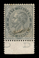 Regno - Vittorio Emanuele II - 1863 - Saffio - 5 Cent De La Rue (L16) Bordo Foglio - Gomma Originale - Raybaudi - Autres & Non Classés