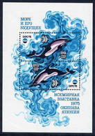 SOVIET UNION 1975 Marine Fauna Block MNH / **.  Michel Block 106 - Unused Stamps