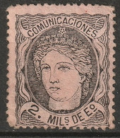 Spain 1870 Sc 161  MH* Partial Gum - Nuovi