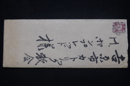 JAPON - Enveloppe écrite En Japonais, à Voir , Période 1950/1960 - L 98846 - Briefe U. Dokumente