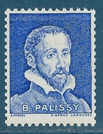 Vignette Expérimentale N°Pa8 Palissy Outremer - Probedrucke, Nicht Ausgegeben, Experimentelle Vignetten