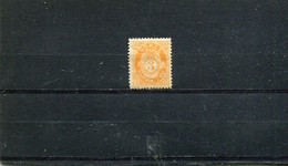 Norvège 1877-78 Yt 23 * - Unused Stamps