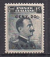 COLONIE ITALIANE EGEO/CASO 1916 FRANCOBOLLO SOPRASTAMPATO  SASS. 8  MNH XF - Ägäis (Caso)