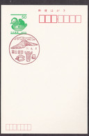 Japan Scenic Postmark, Ancient Pottery Archeology (js3910) - Other