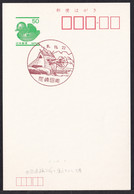 Japan Scenic Postmark, Old House (js4164) - Other