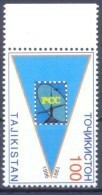 1996. Tajikistan, 5y Of RCC, 1v, Mint/** - Tayikistán