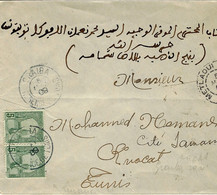 1909- Enveloppe  Affr. 10 C De CRAIBA / REGENCE DE TUNIS  Pour Tunis - Cartas & Documentos
