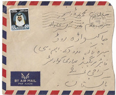 Qatar Airmail Cover Sent To Pakistan - Corée Du Nord
