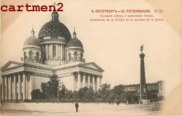 SAINT-PETERSBOURG CATHEDRALE DE LA TRINITE ET LA COLONNE DE LA GLOIRE ST-PETERSBURG RUSSIE RUSSIA PETERBOURG 1900 - Russie