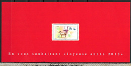 FRANCE BS N° 76 - Souvenir Blocks