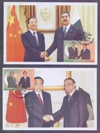 PAKISTAN 2011 - 60th Anniversary Of Diplometic Relations Between PAK-CHINA, 2v Set MAXIMUM CARD - Pakistan