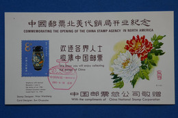 U3 CHINA BELLE CARTE 1981CHINE STAMP AGENCY + AFFRANCHISSEMENT. PLAISANT - Cartas & Documentos