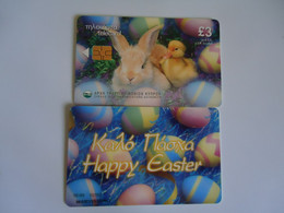 CYPRUS USED CARDS  EASTER RABBIT - Christmas