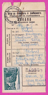 262584 / Bulgaria 1963 Invitation Postal Money Order , 1 St. Airplane Car Tunnel  Iskar Gorge , Sofia - Sofia , Bulgarie - Covers & Documents